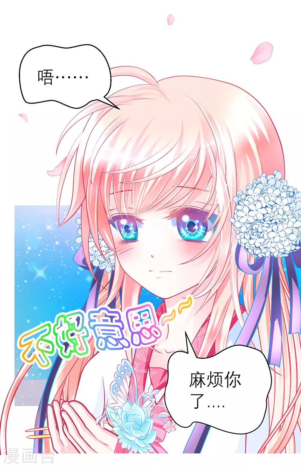 第164话-第167话