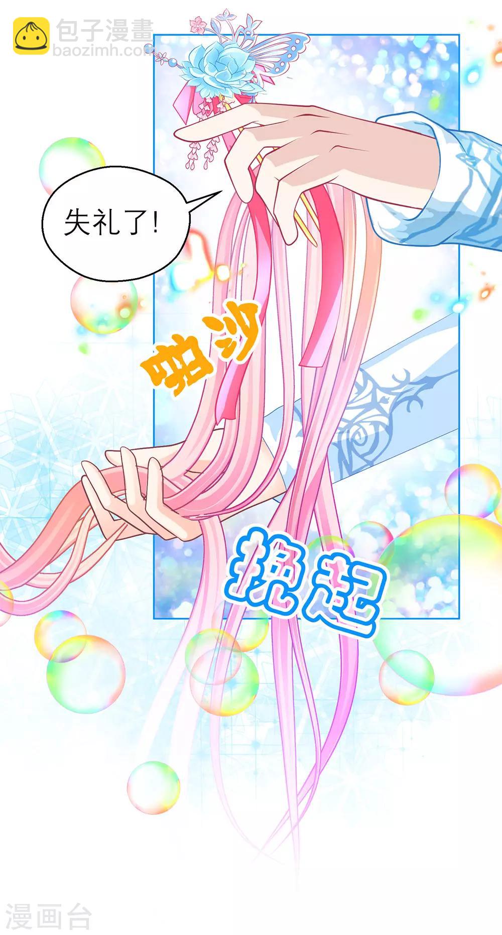 第164话-第167话