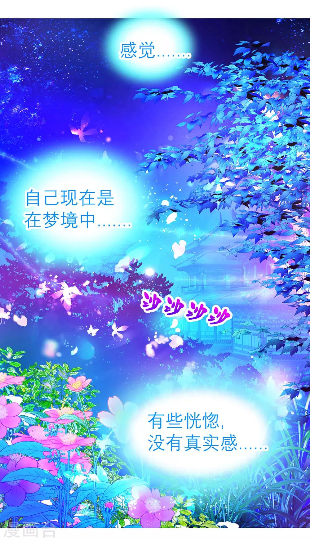 第164话-第167话