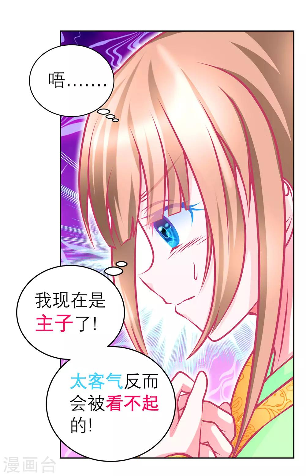 第166话-第169话