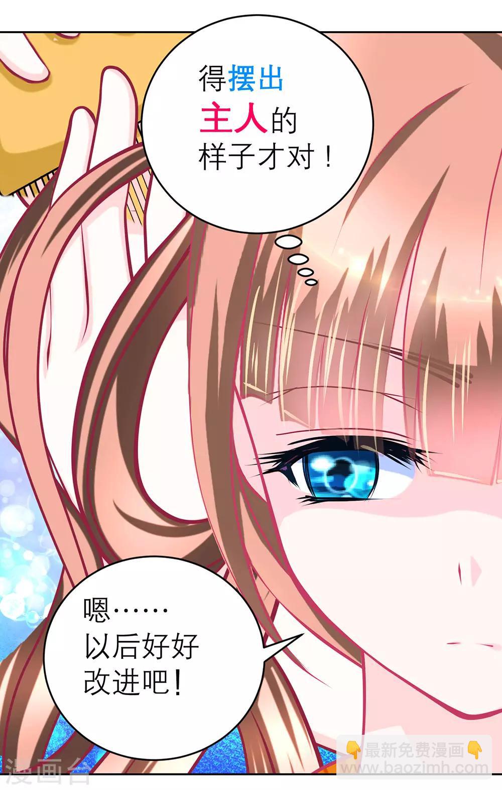 第166话-第169话