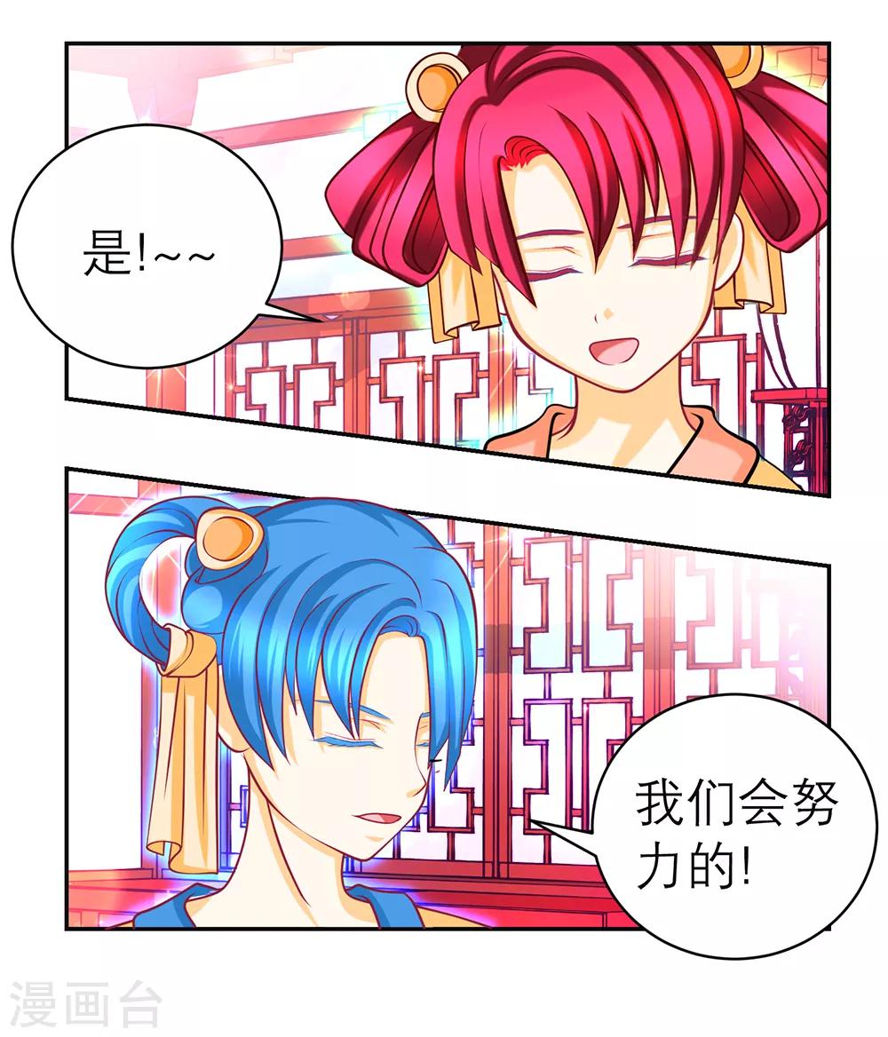 第166话-第169话