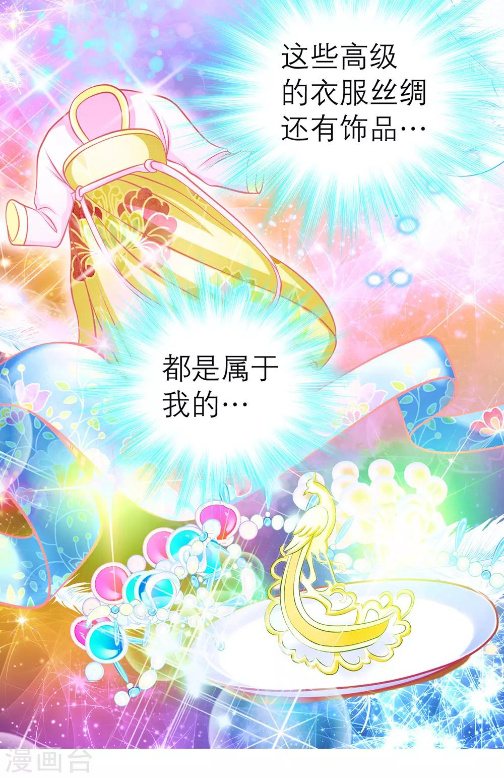 第166话-第169话