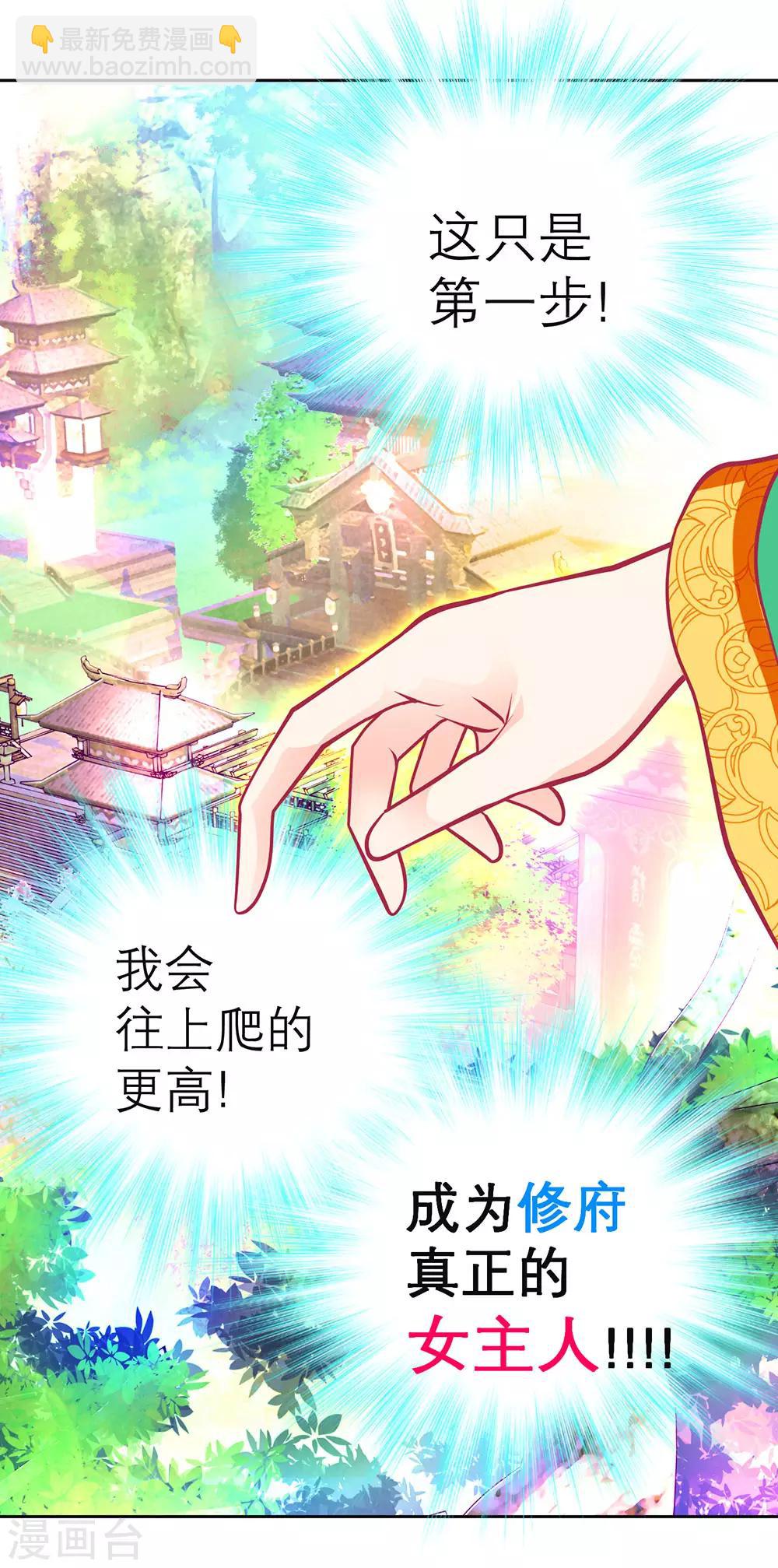 第166话-第169话