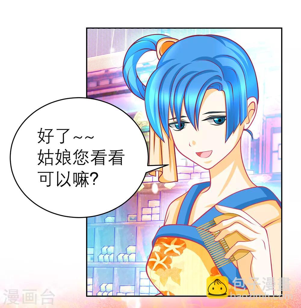 第166话-第169话