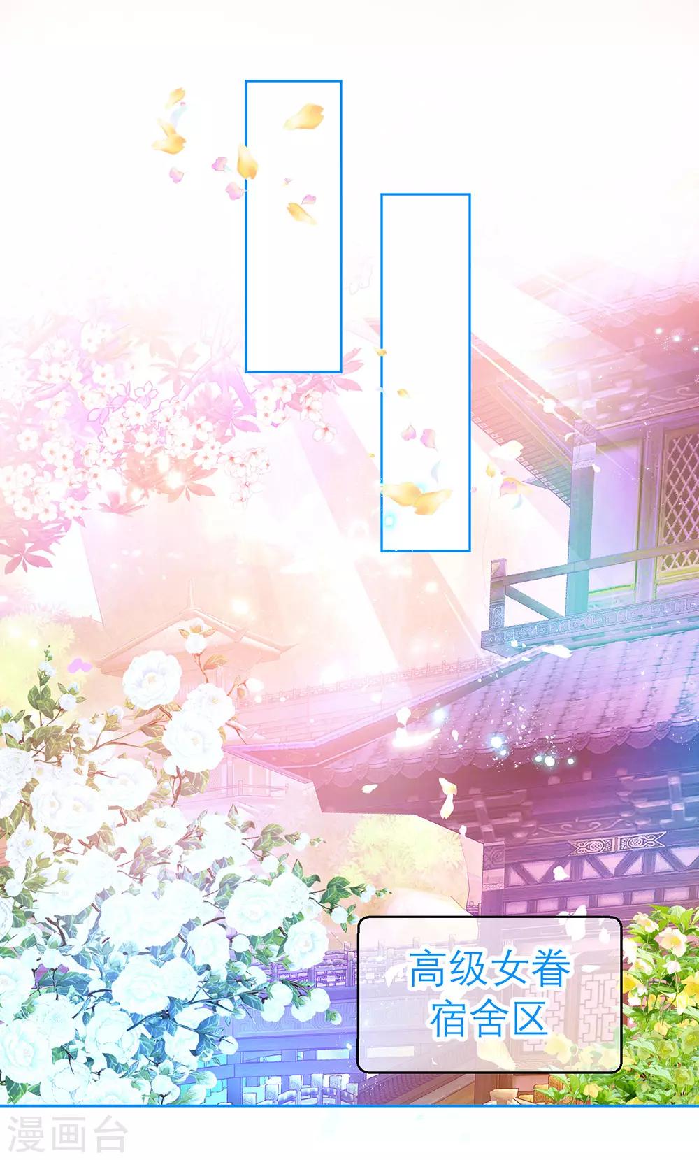 第166话-第169话