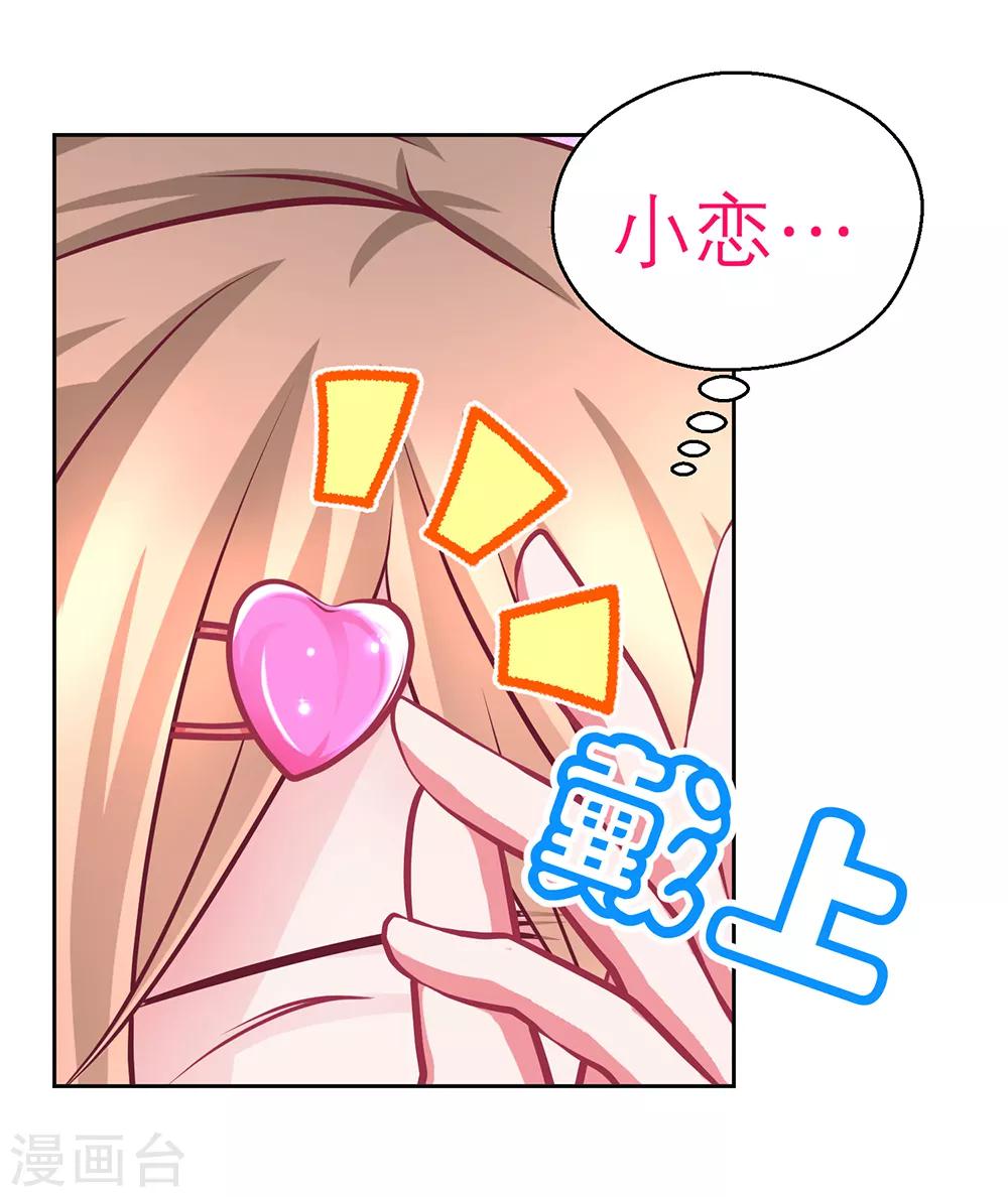 第166话-第169话