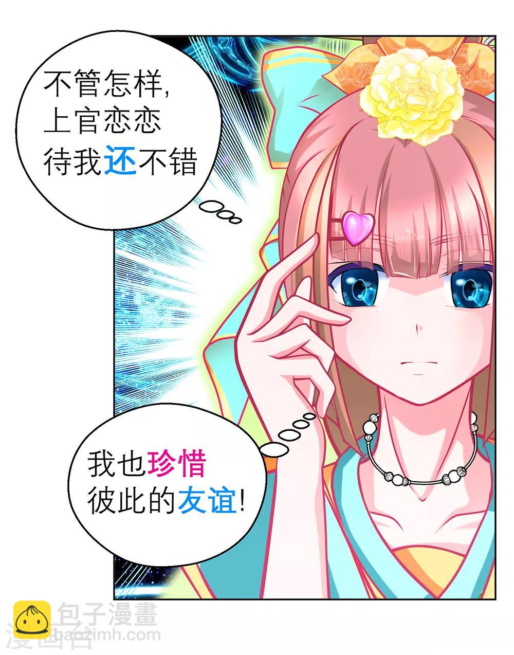 第166话-第169话