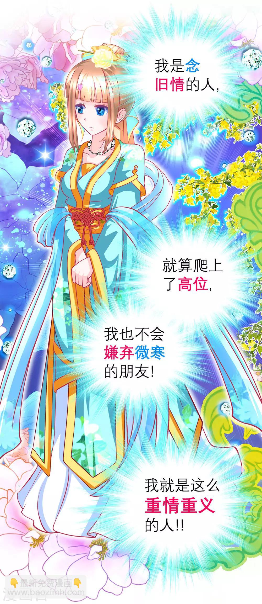 第166话-第169话