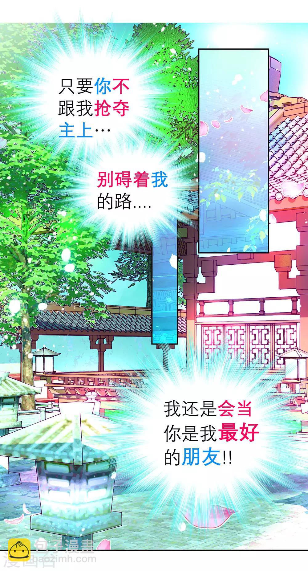 第166话-第169话