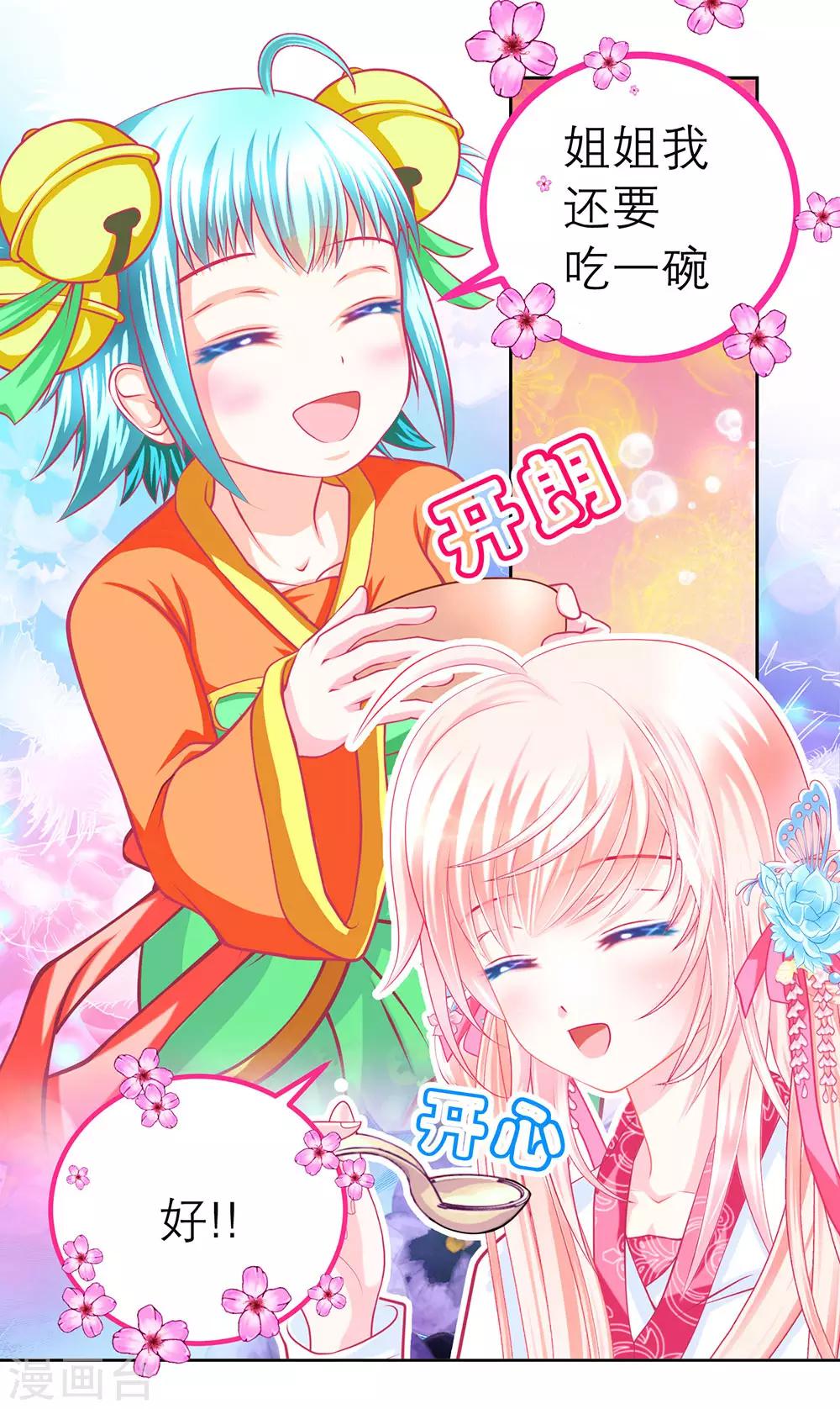 第166话-第169话
