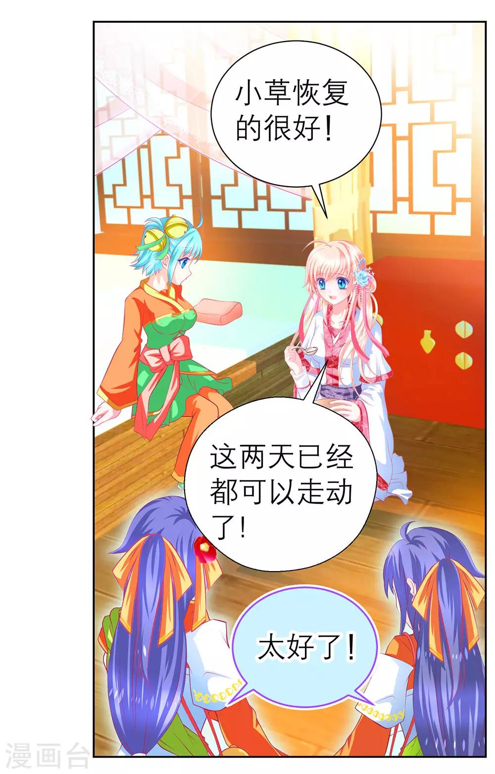 第166话-第169话