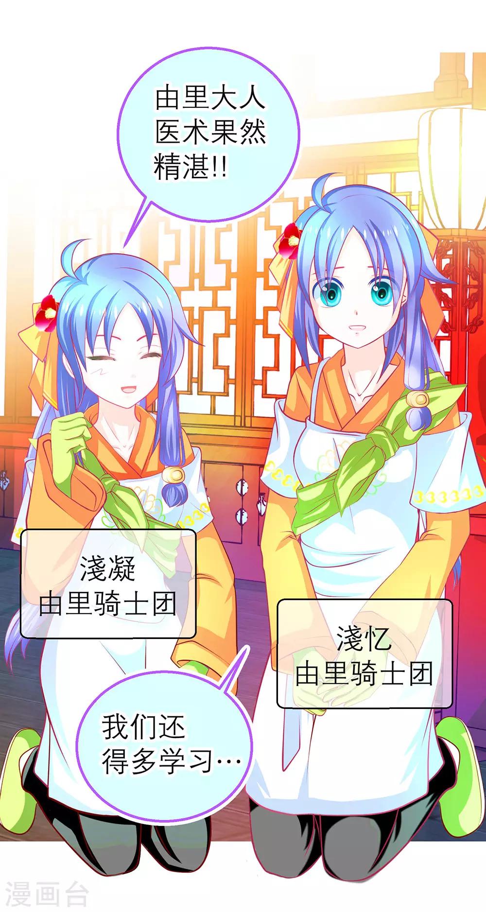 第166话-第169话