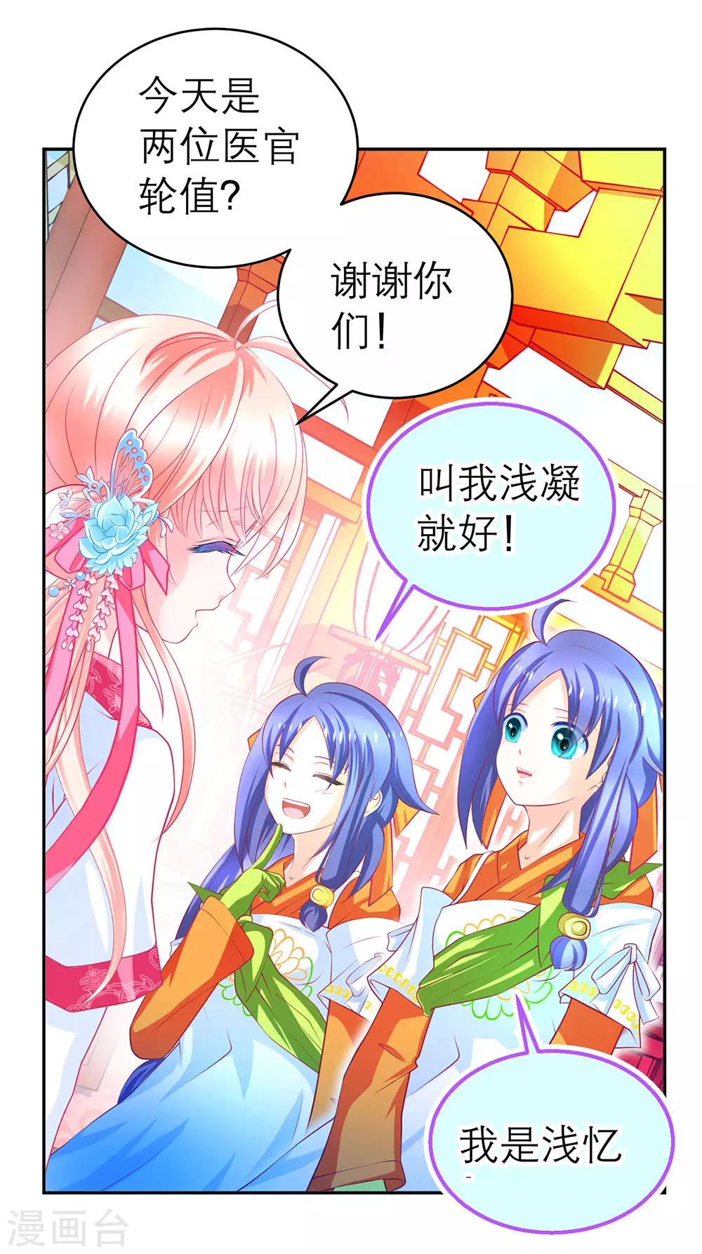 第166话-第169话