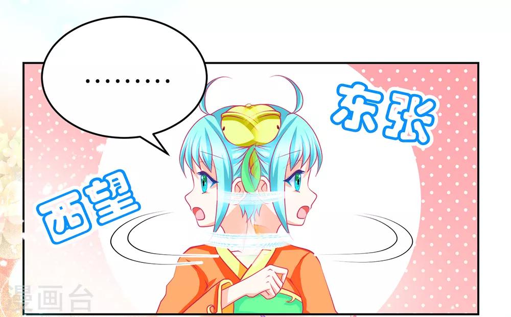 第166话-第169话