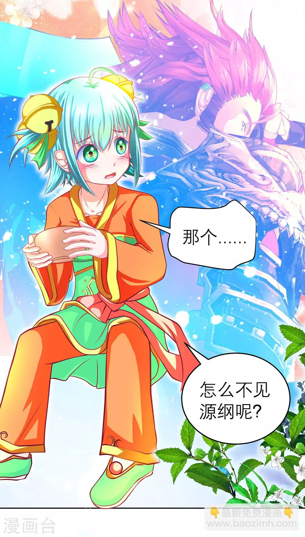 第166话-第169话