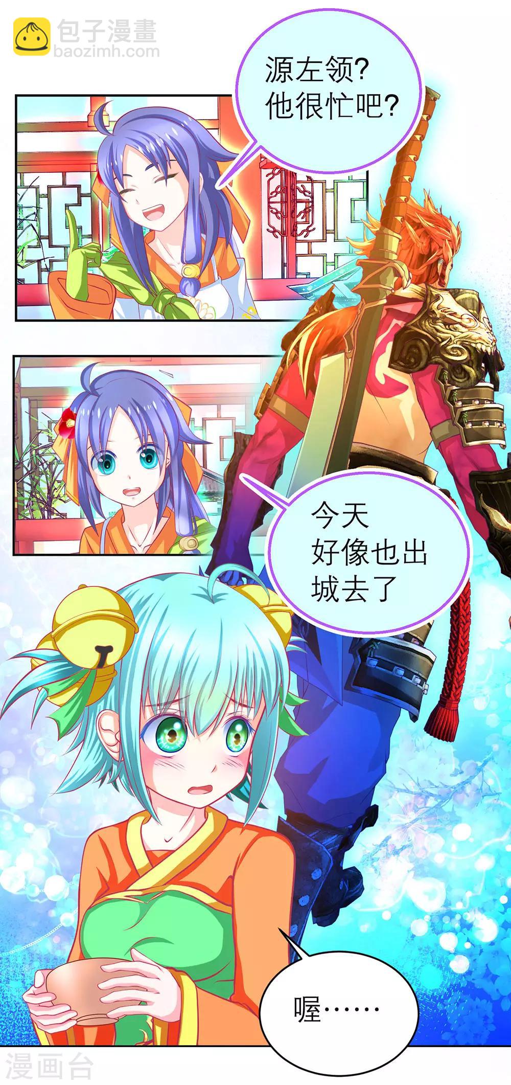 第166话-第169话