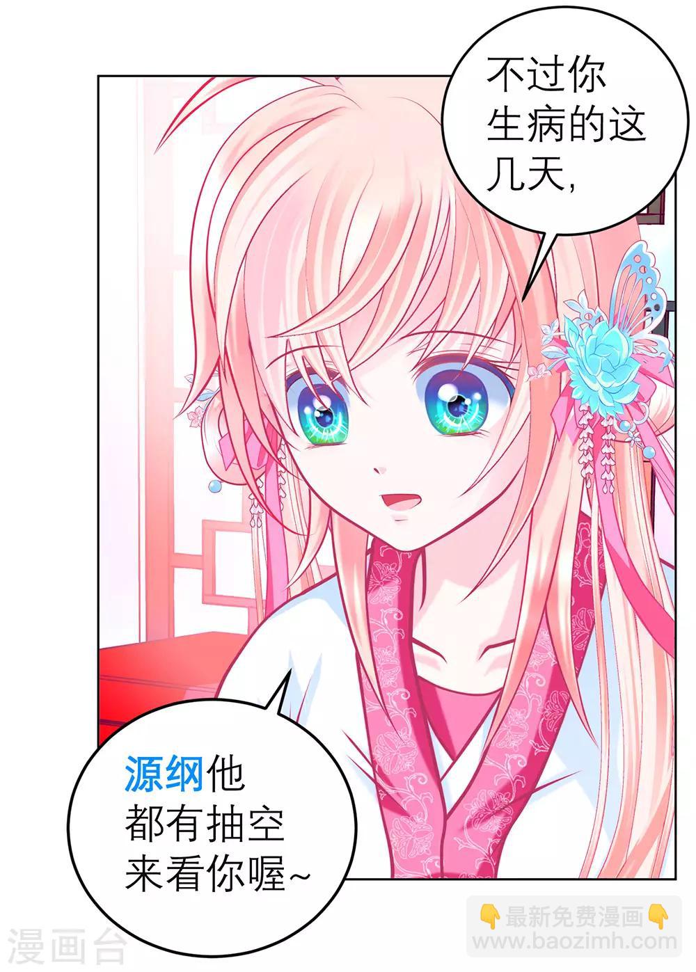 第166话-第169话