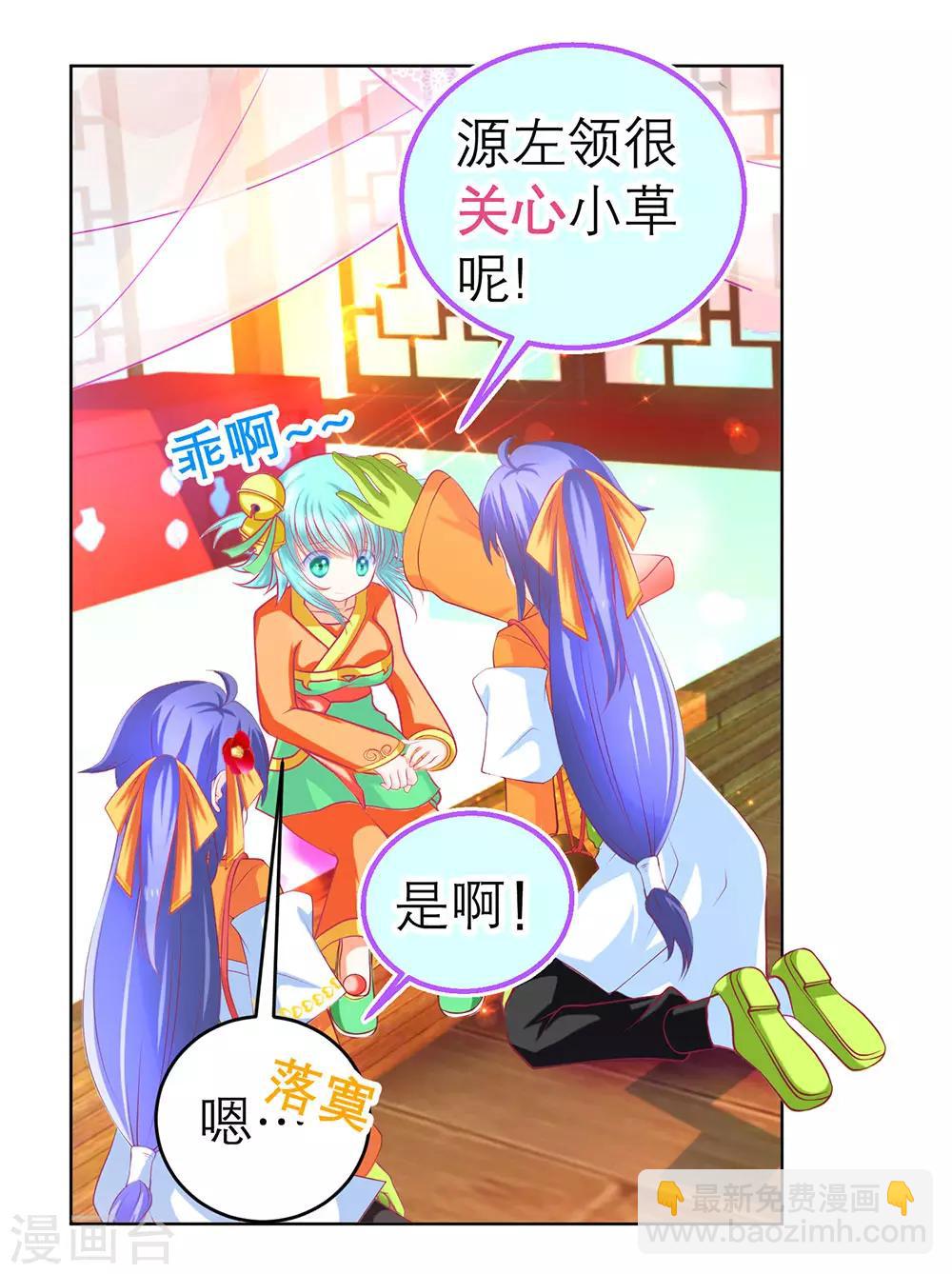 第166话-第169话