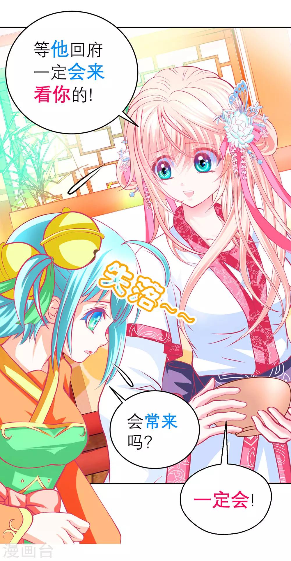 第166话-第169话