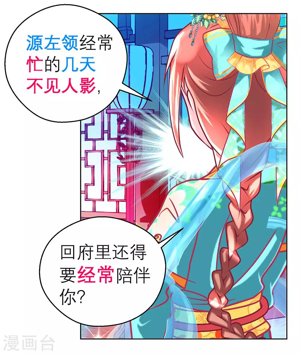 第166话-第169话