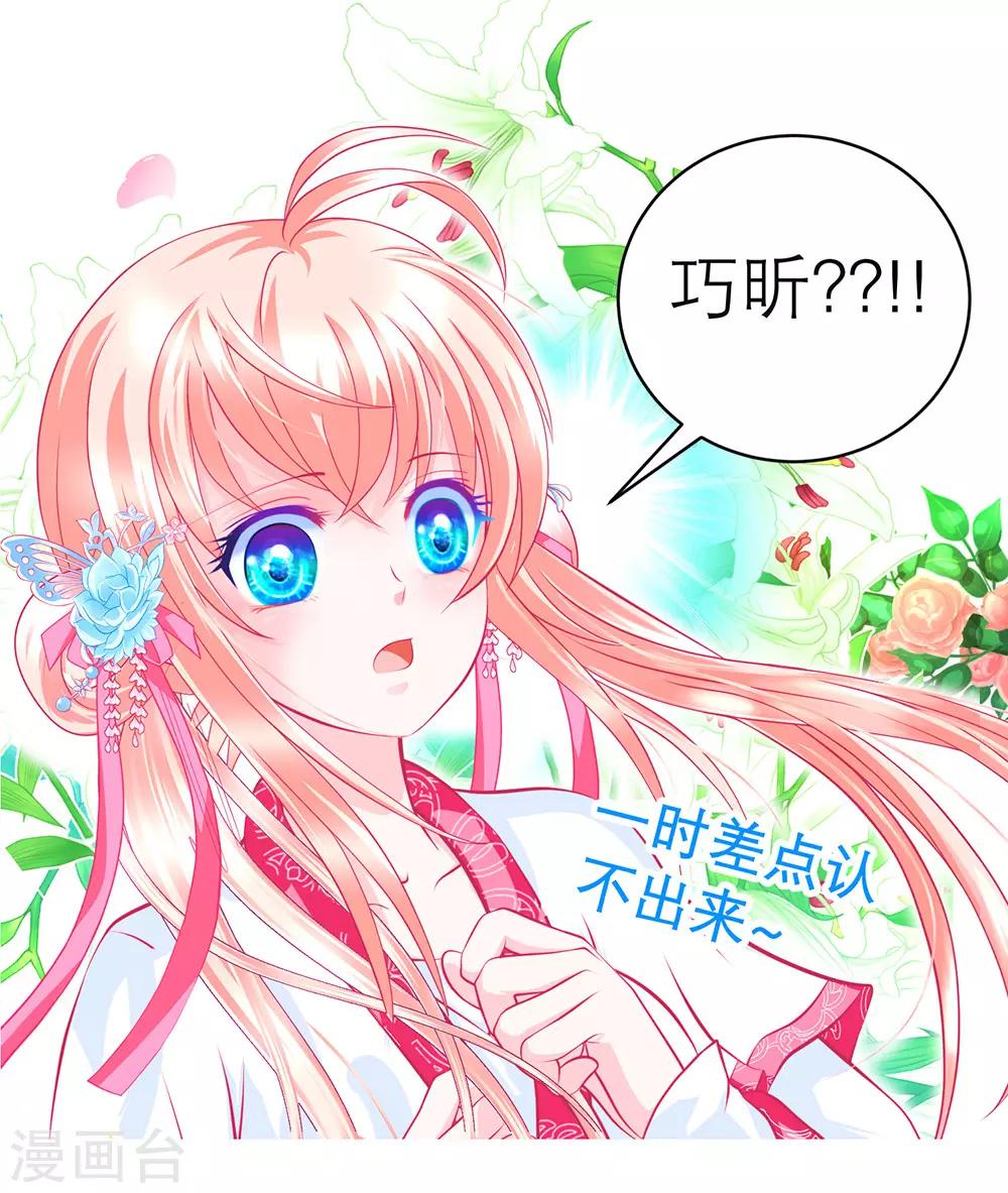 第166话-第169话