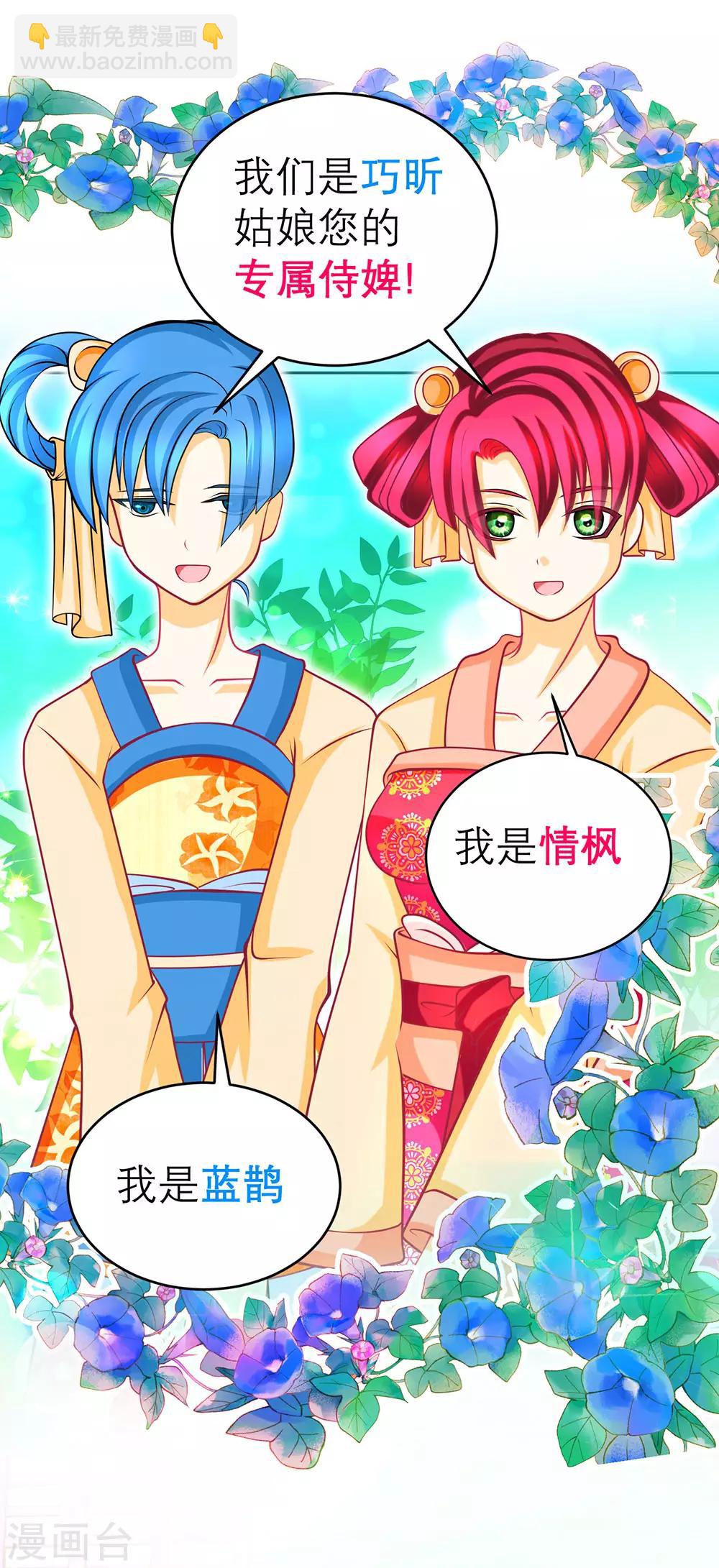 第166话-第169话