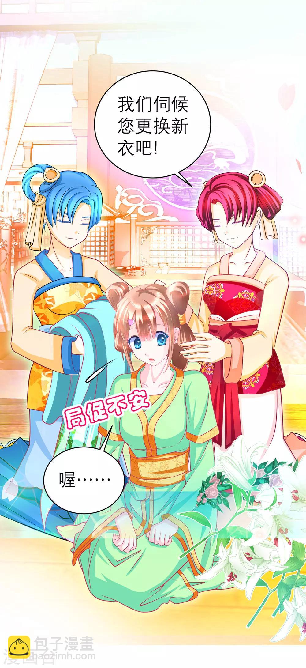 第166话-第169话