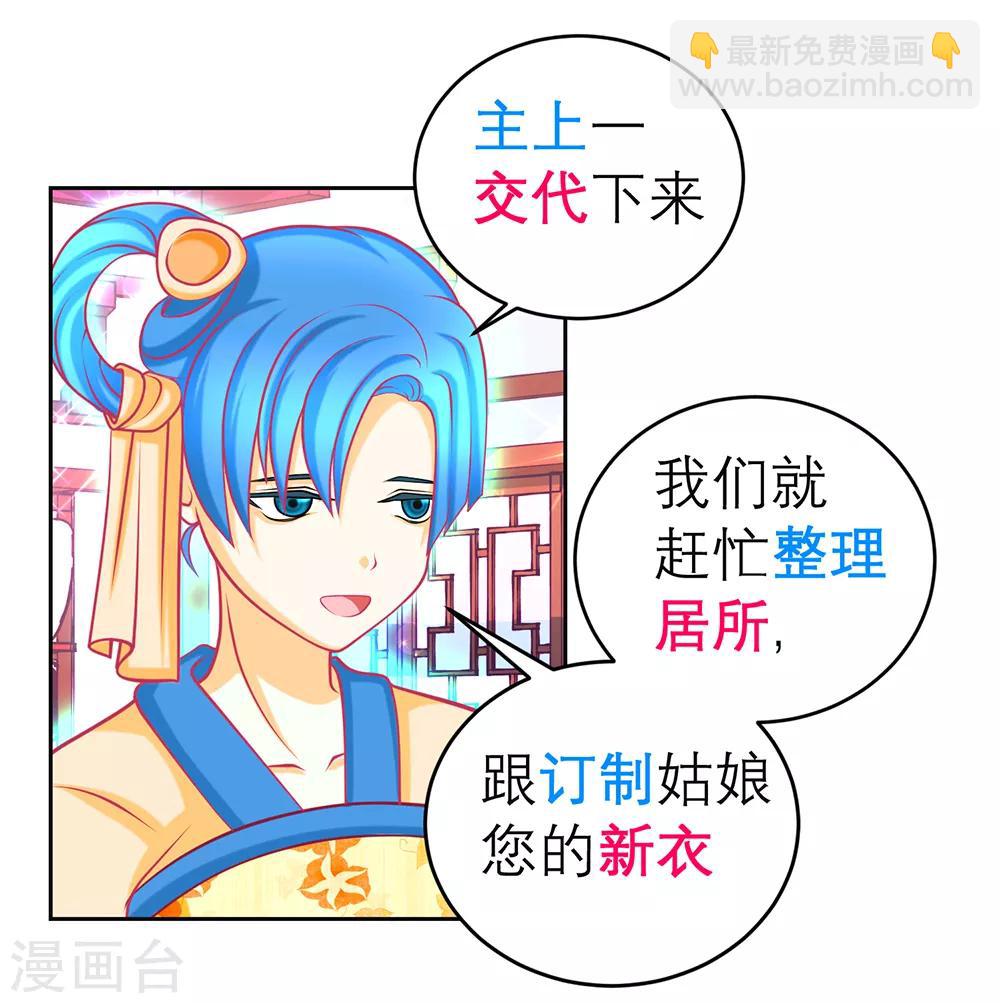第166话-第169话