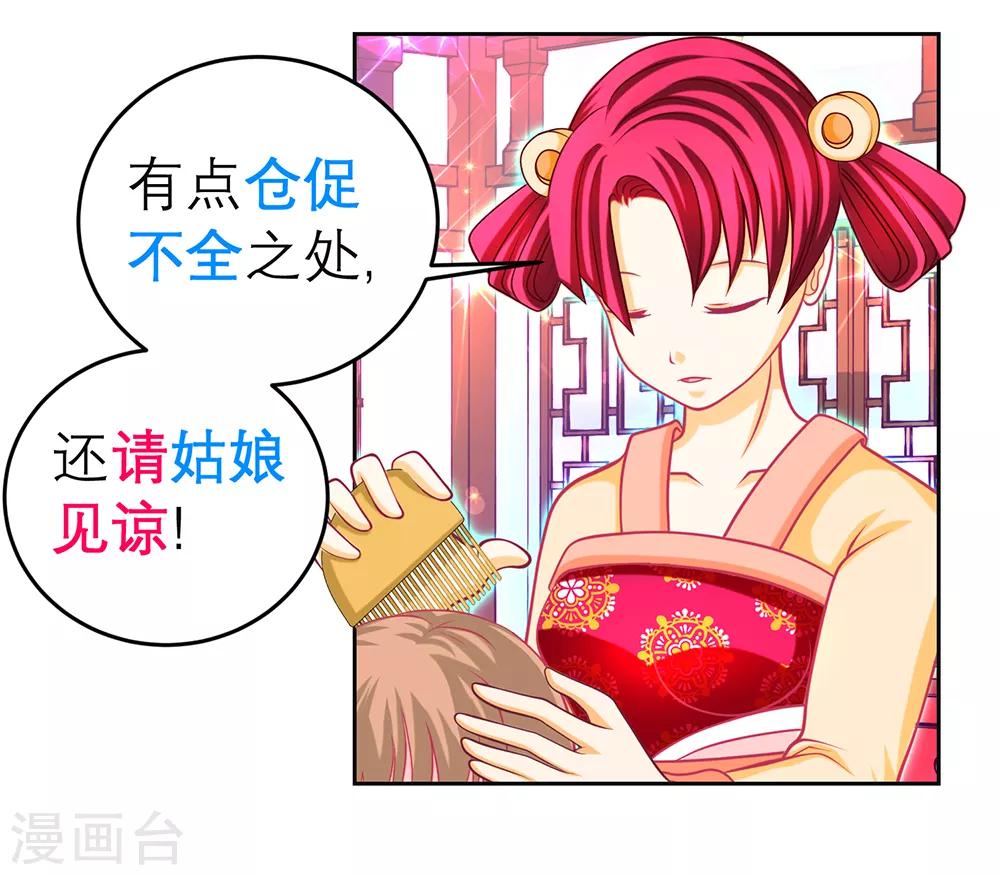第166话-第169话