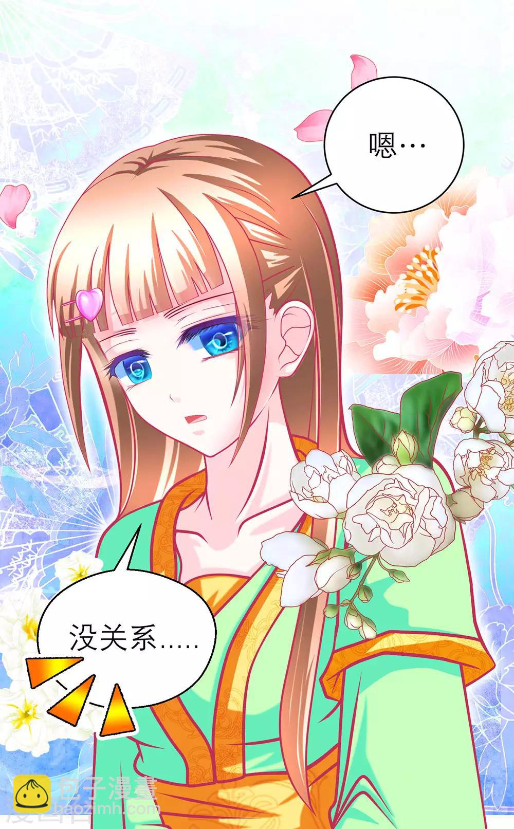 第166话-第169话
