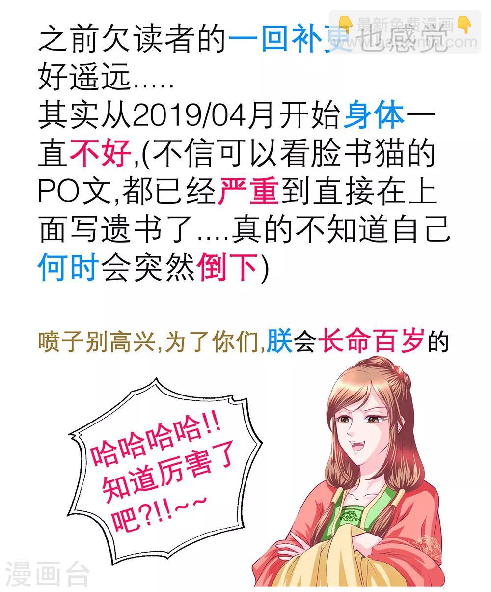 9月12日请假条-第171话