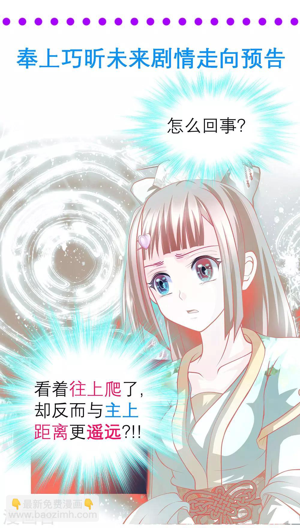 9月12日请假条-第171话
