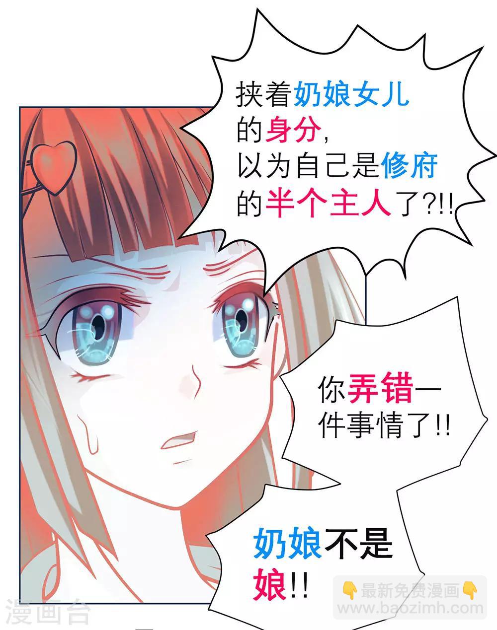 9月12日请假条-第171话