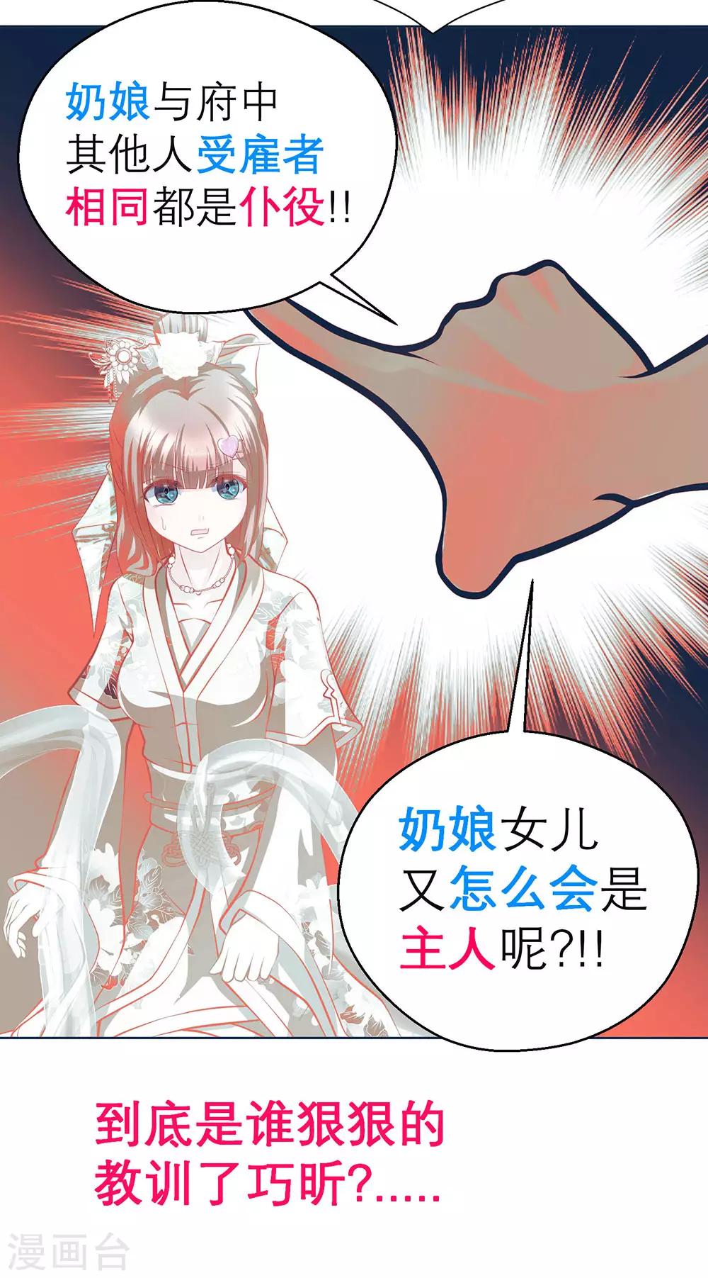 9月12日请假条-第171话