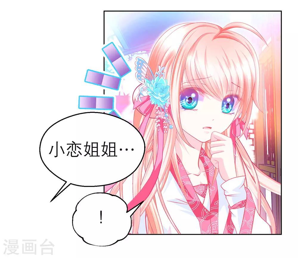 第169话-第173话