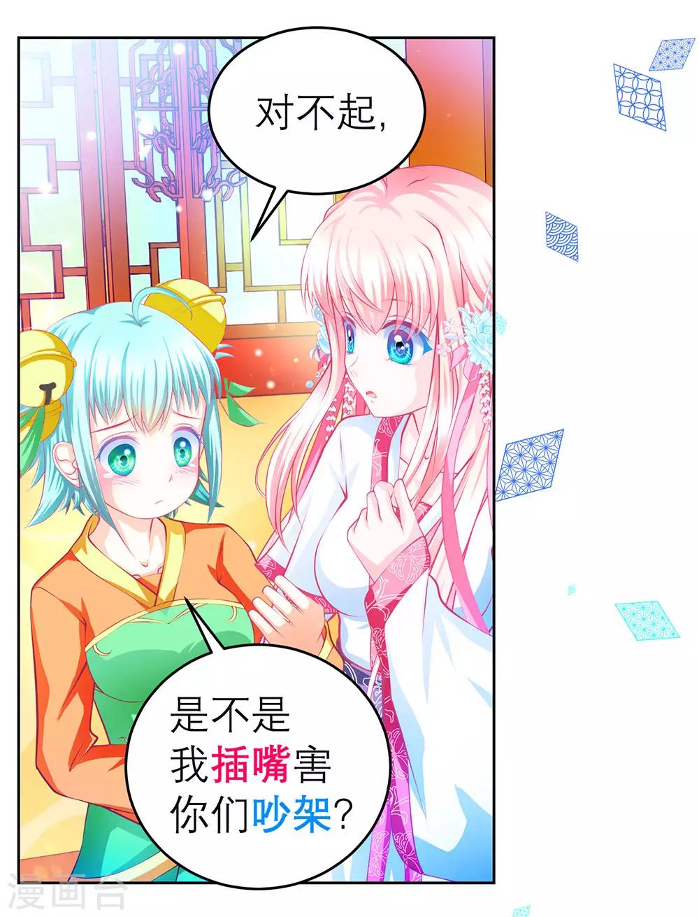 第169话-第173话