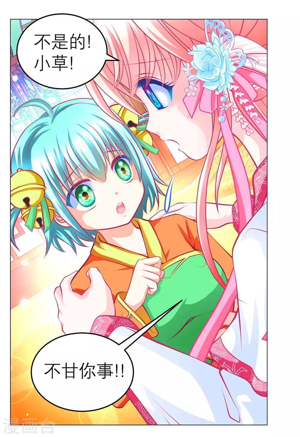 第169话-第173话