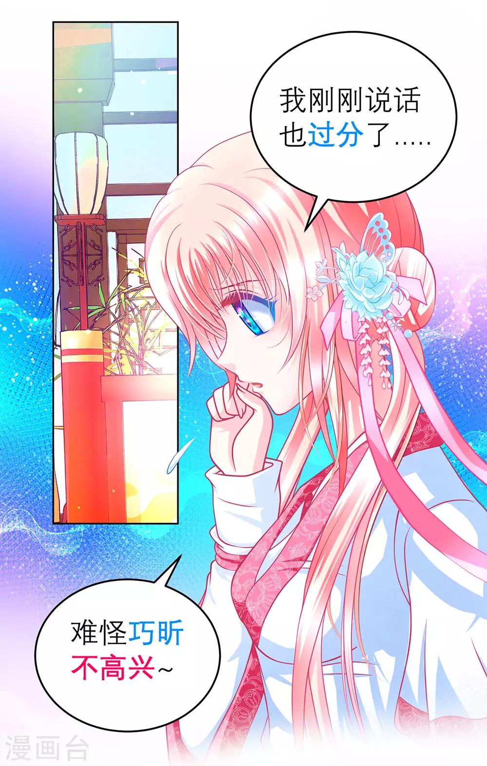 第169话-第173话