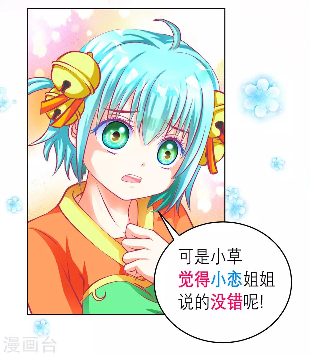 第169话-第173话