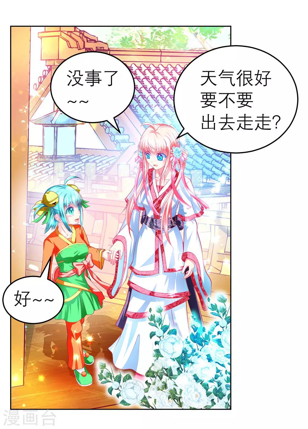 第169话-第173话