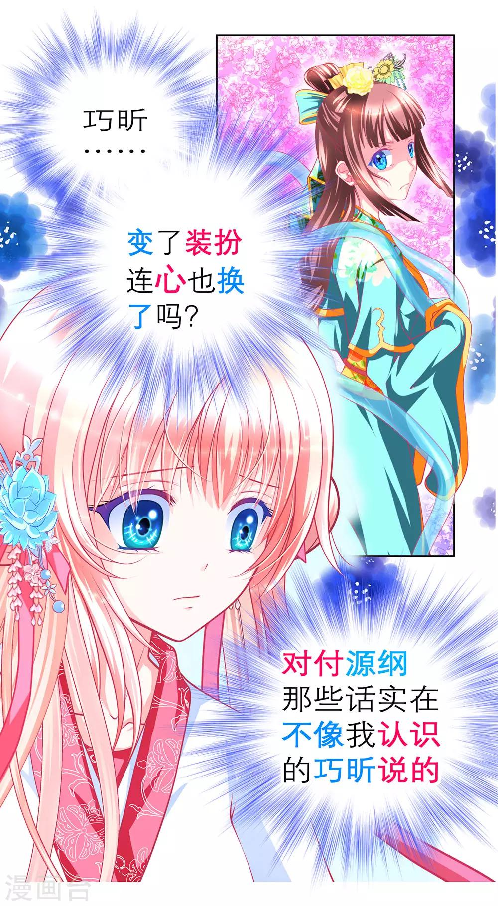 第169话-第173话