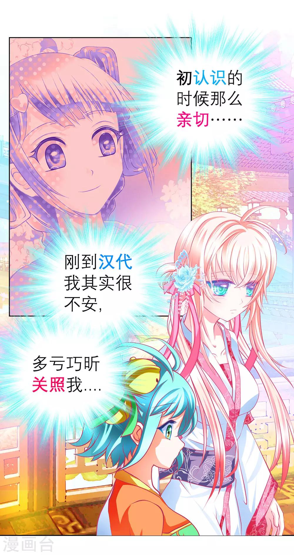 第169话-第173话