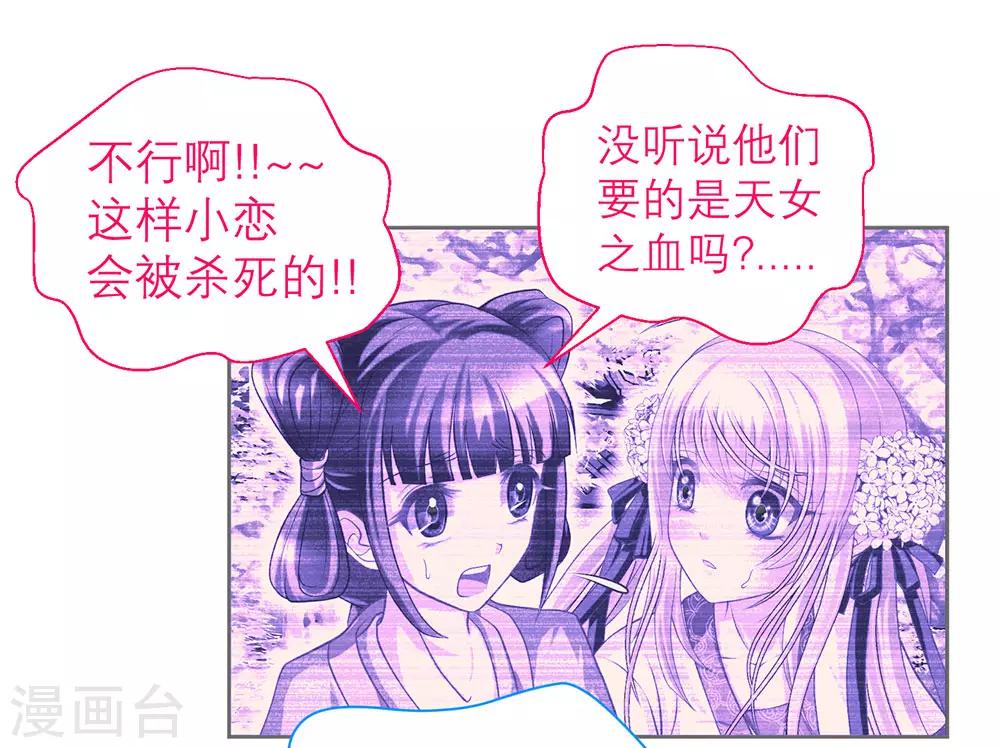 第169话-第173话