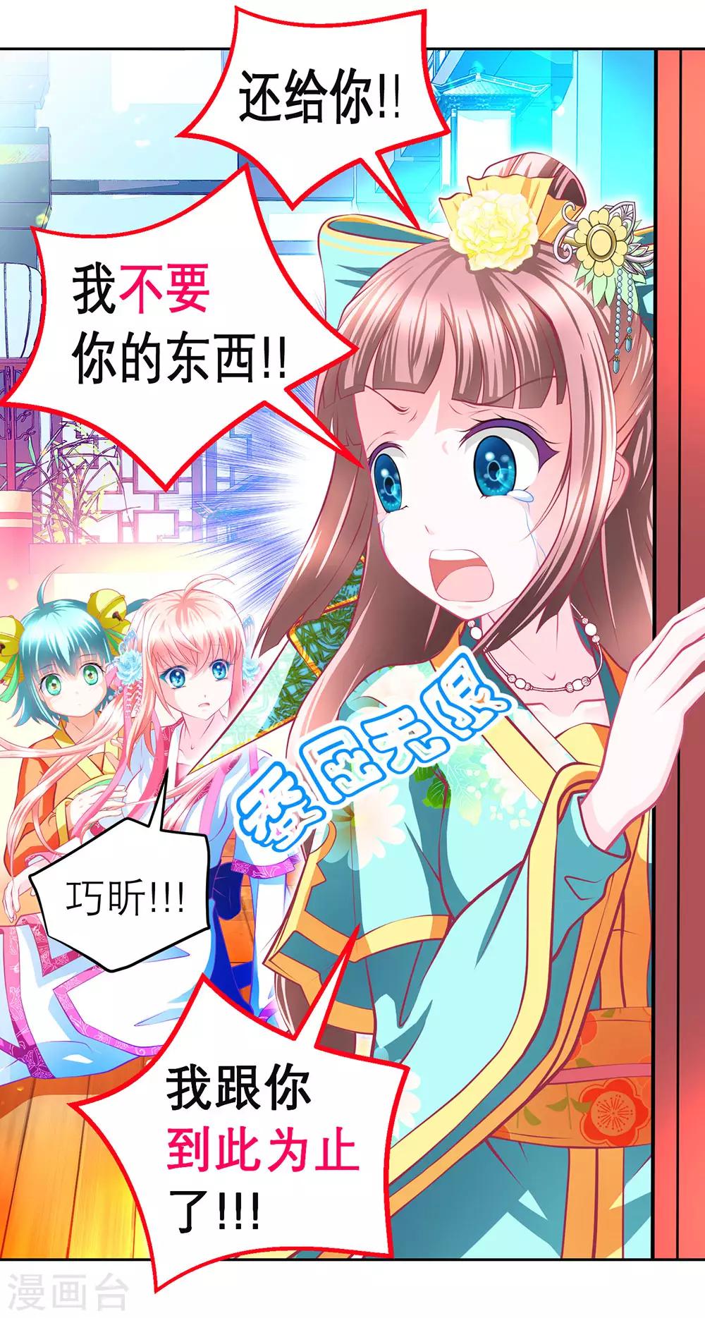 第169话-第173话