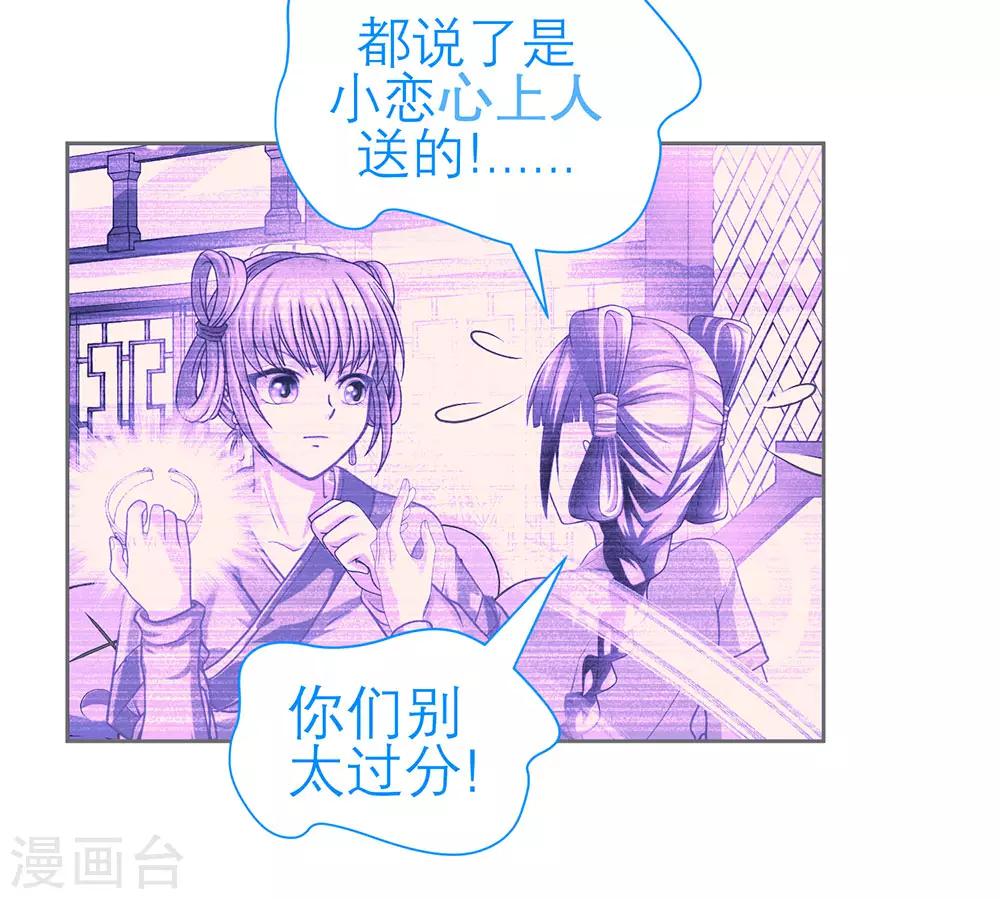 第169话-第173话