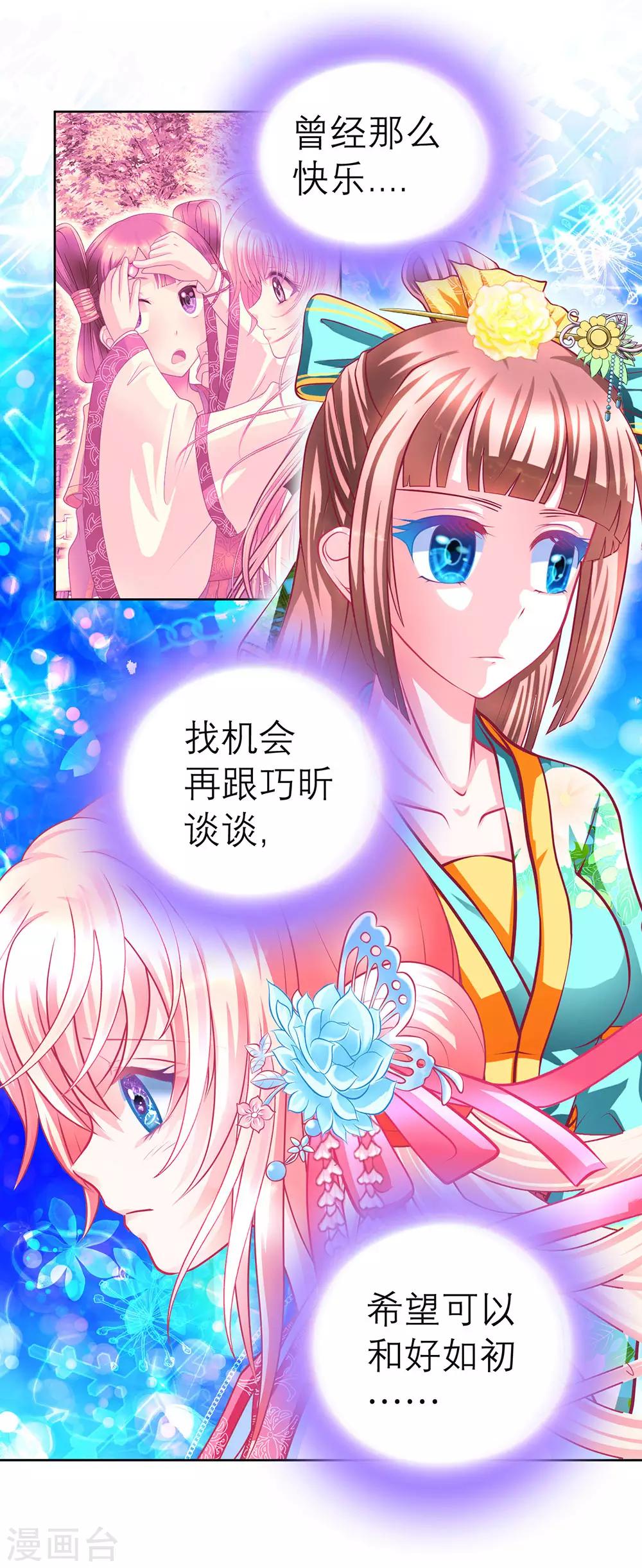 第169话-第173话