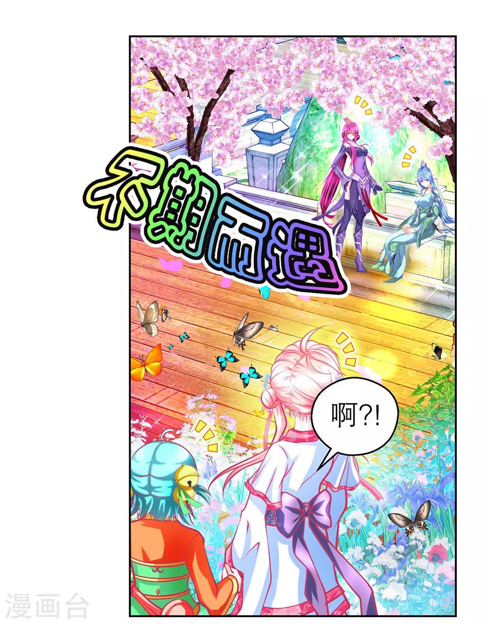 第169话-第173话
