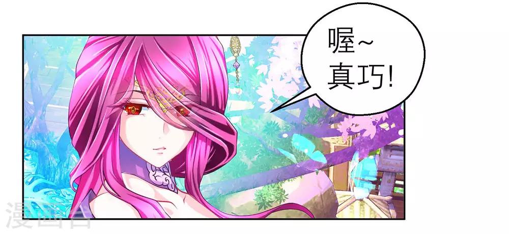 第169话-第173话