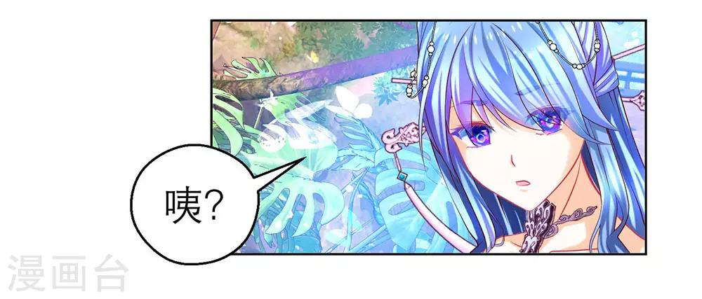 第169话-第173话